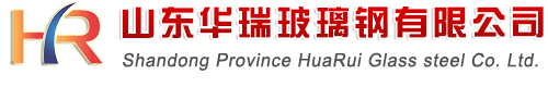 砂濾罐,污水處理罐,玻璃鋼儲罐